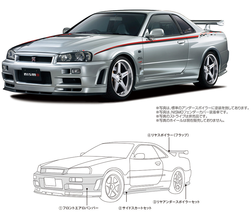 NISMO carbon pillar garnish trim R34 Skyline coupe interior