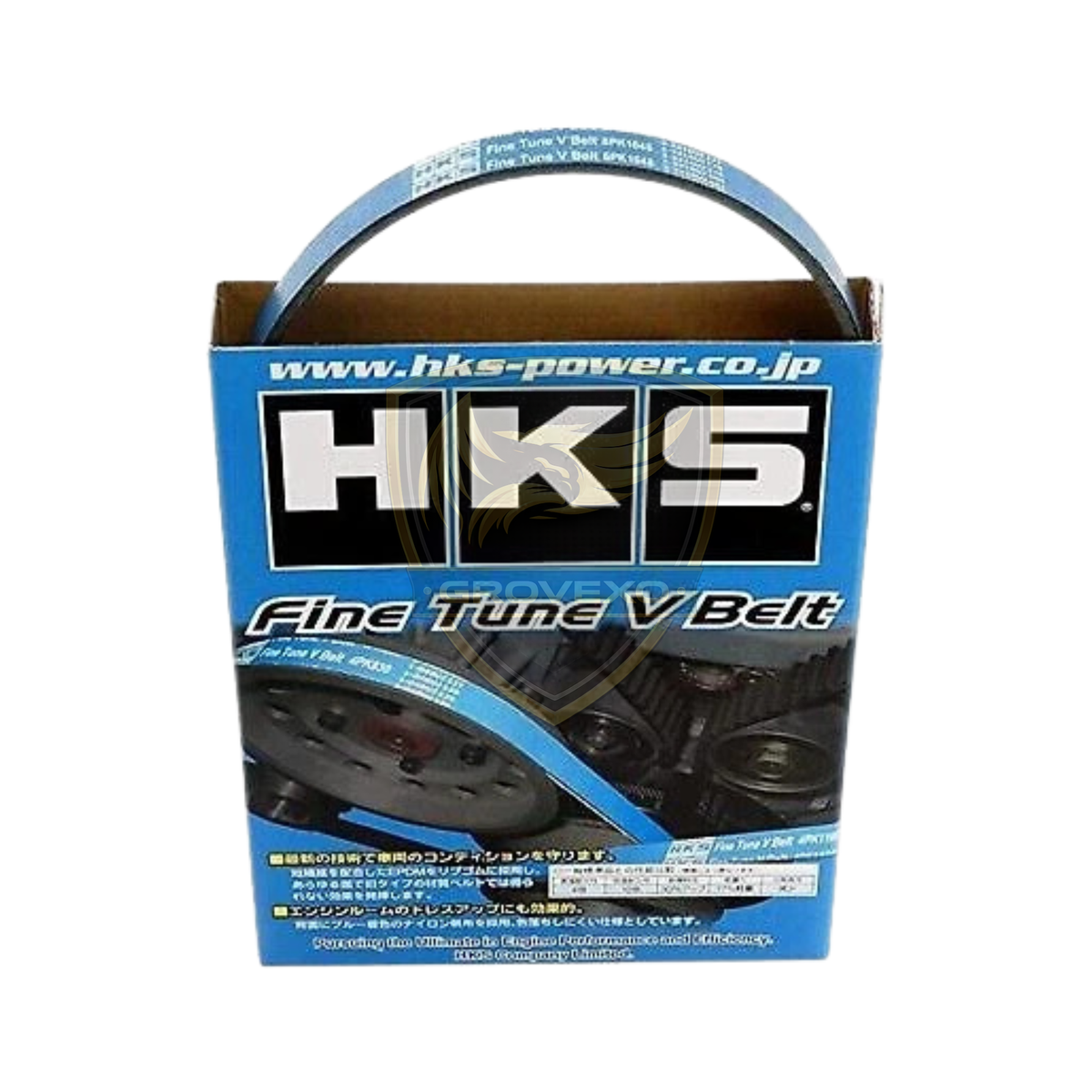 HKS BNR34 Skyline GT-R Fine Tune Fan V-Belt RB26DETT – 24996-AK004