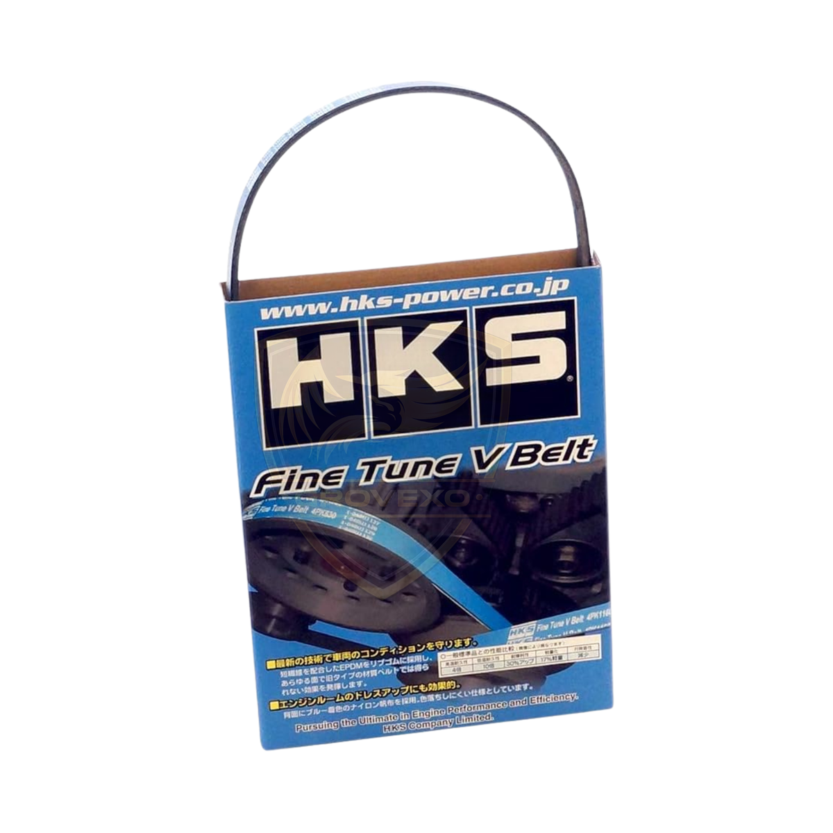 HKS Fine Tune Power Steering Belt S660 JW5 S07A Turbo - 24996-AK006
