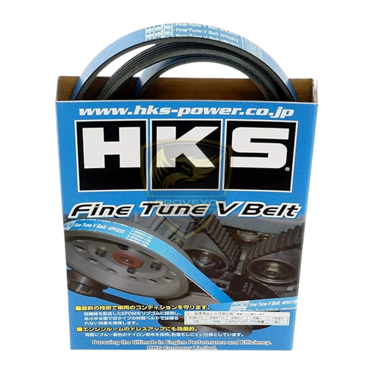 HKS BNR34 Skyline GT-R Fine Tune Power Steering V-Belt RB26DETT – 24996-AK011