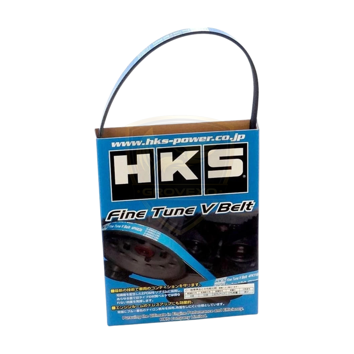 HKS PS13 Silvia Fine Tune Fan V-Belt SR20DET – 24996-AK014