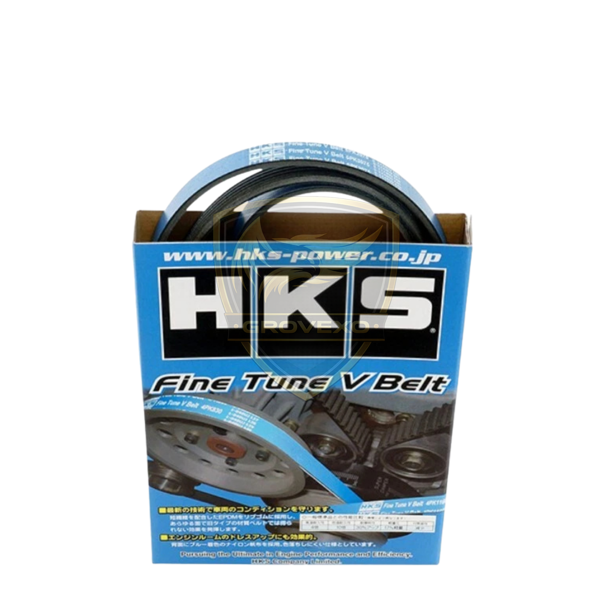 
HKS Fine Tune Fan Drive Belt GT-R R35 VR38DETT - 24996-AK031
