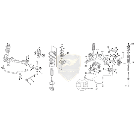 NISMO Transverse Link Set Nissan Silvia S14 S15 – 54555-RS541