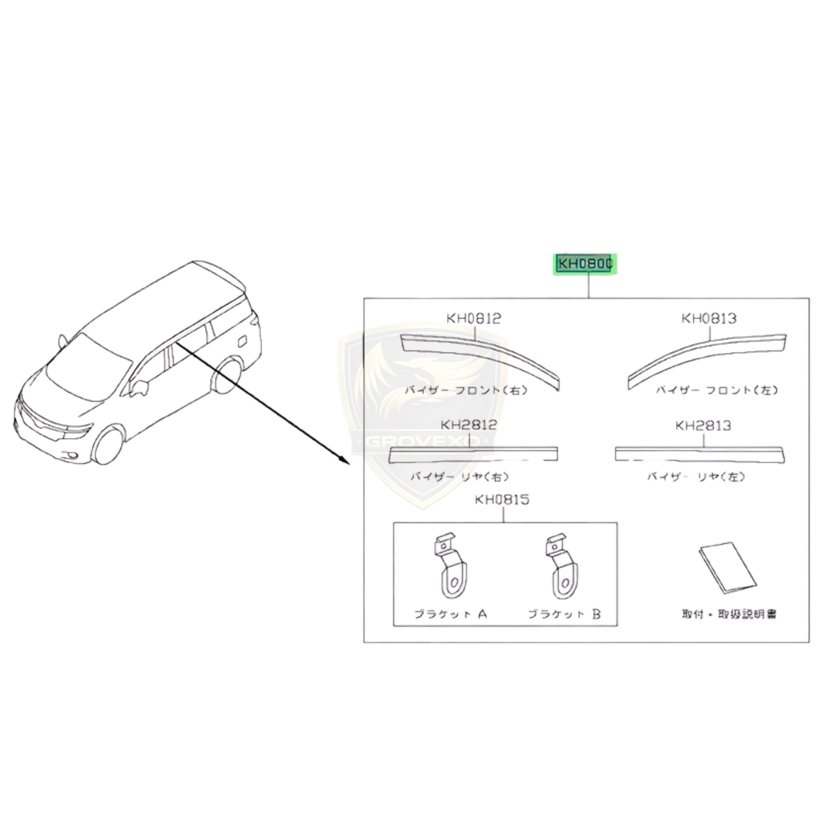 OEM Nissan Door Visor Set – H0800-1JB00