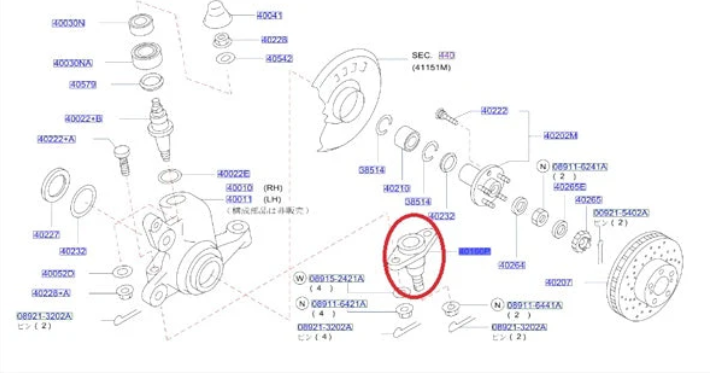 OEM Nissan Front Lower Outer Ball Joint R32 R33 R34 GT-R GT-4 C34 Stagea AWD - 40160-05U00